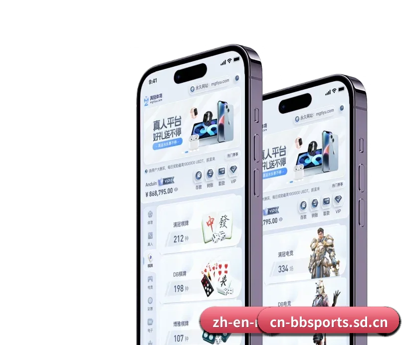 BB体育中国官网 APP 深度功能